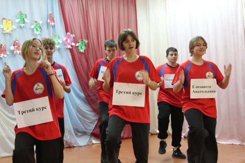 Бологовский колледж