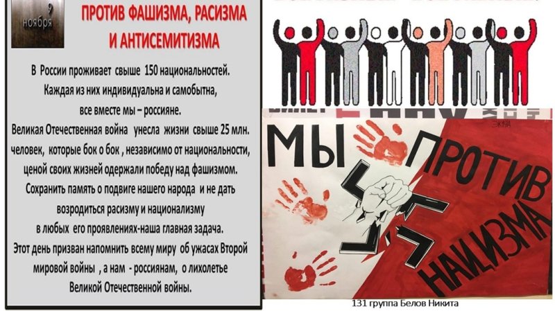 Бологовский колледж