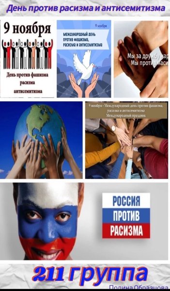 Бологовский колледж