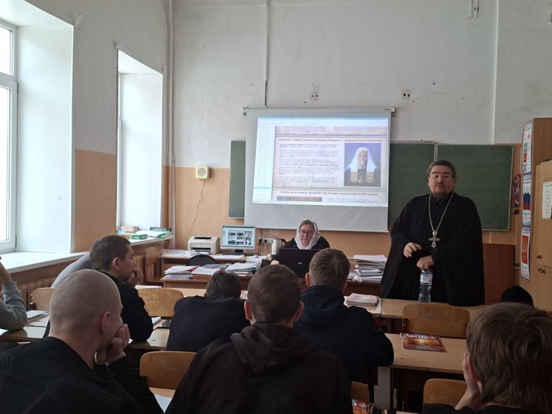 Бологовский колледж