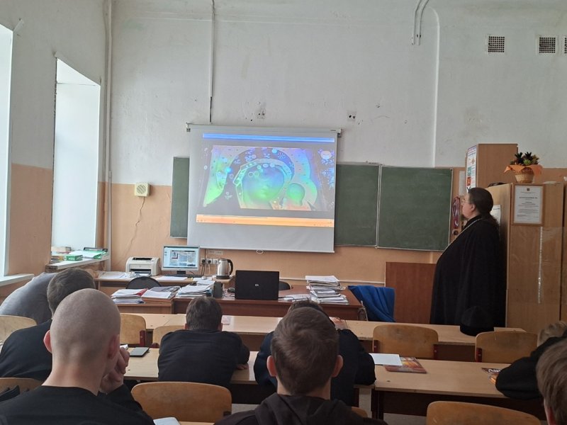 Бологовский колледж