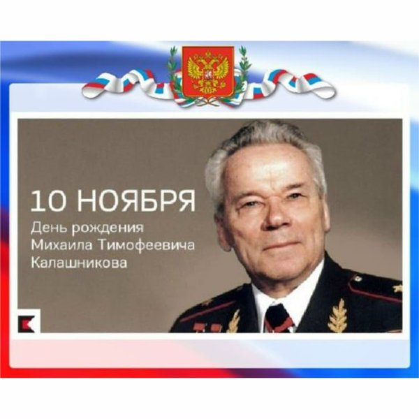 Бологовский колледж
