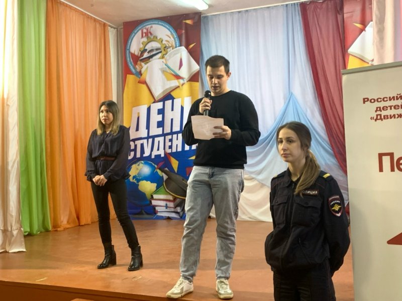 Бологовский колледж
