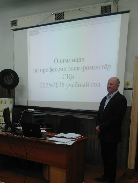 Бологовский колледж
