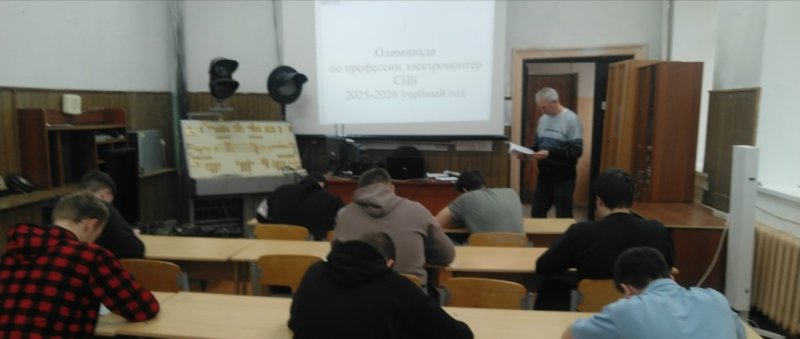 Бологовский колледж