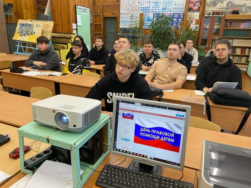 Бологовский колледж