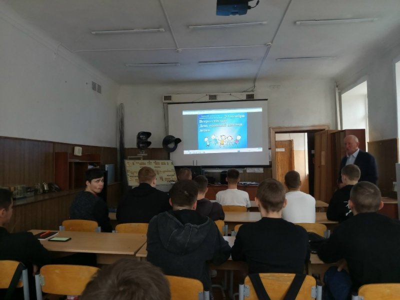 Бологовский колледж