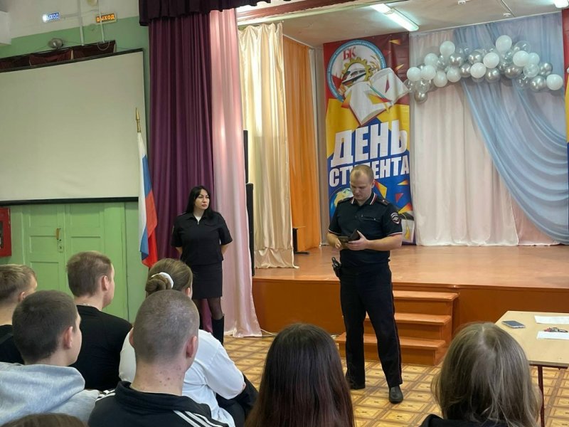 Бологовский колледж