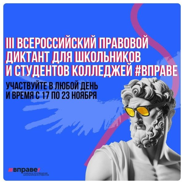 Бологовский колледж