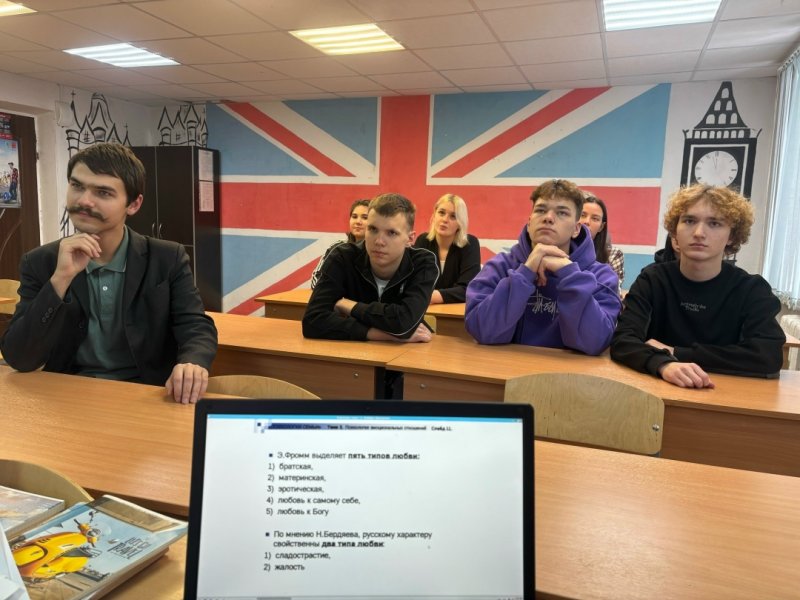 Бологовский колледж