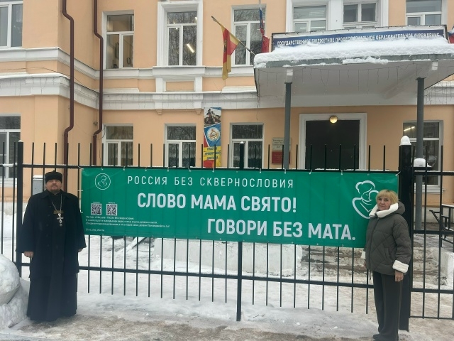 Бологовский колледж