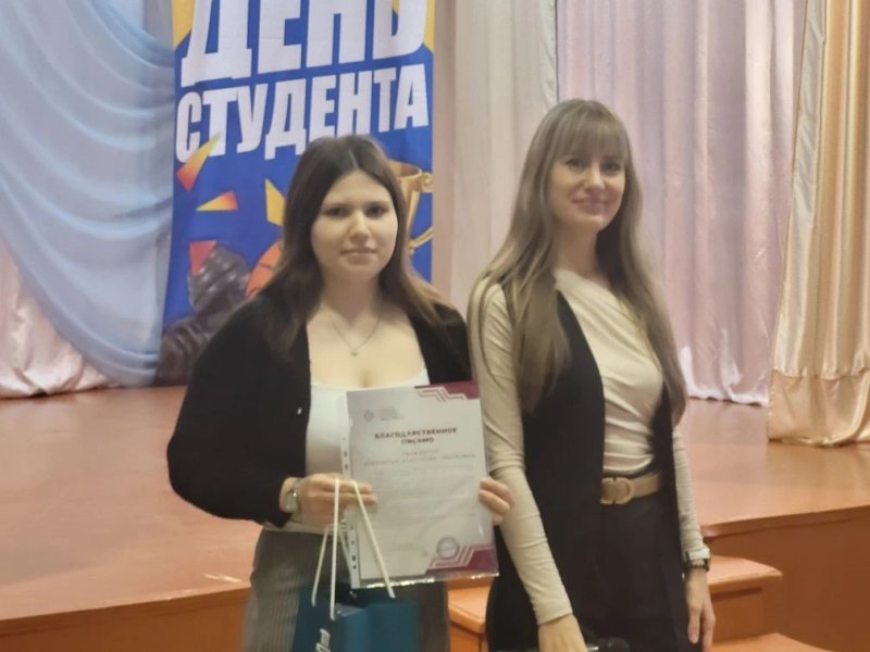 Бологовский колледж