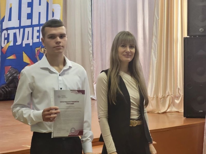 Бологовский колледж