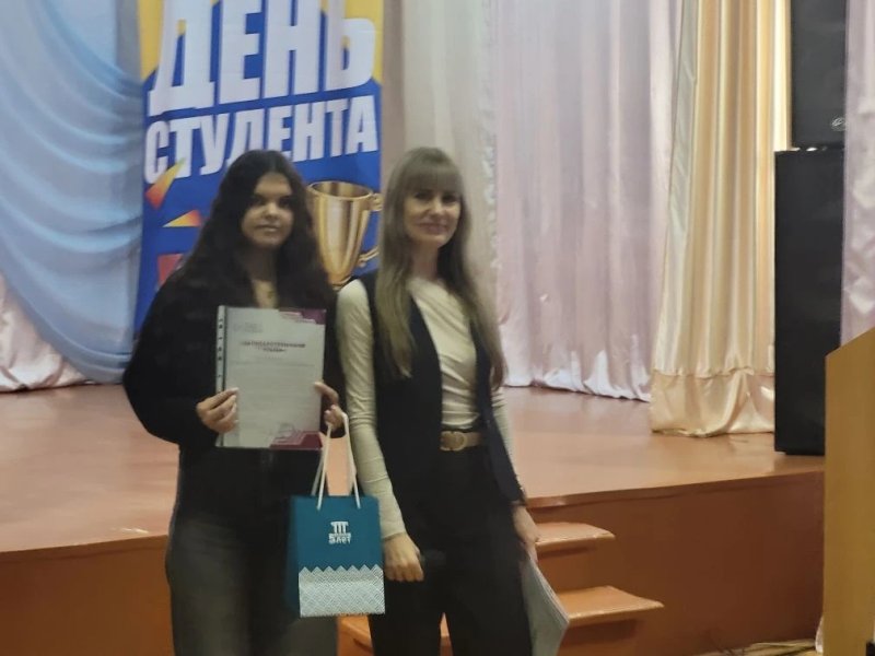 Бологовский колледж