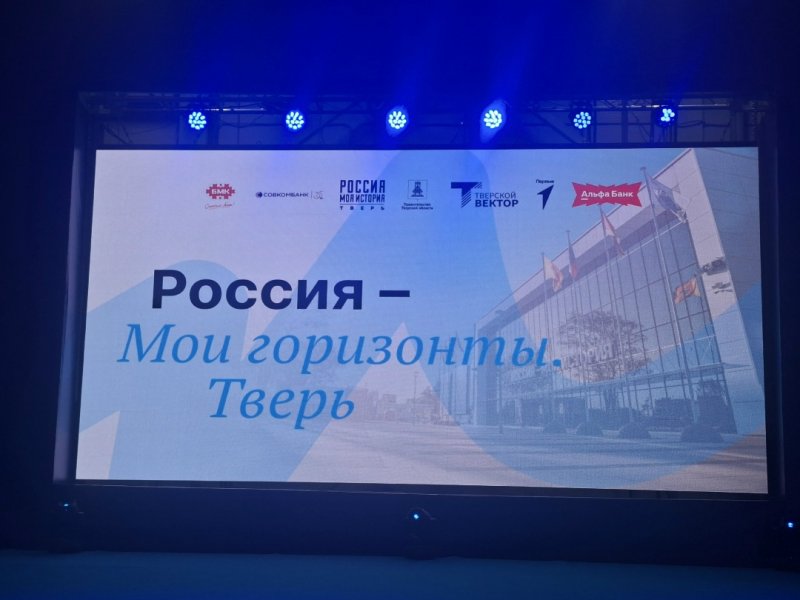 Бологовский колледж