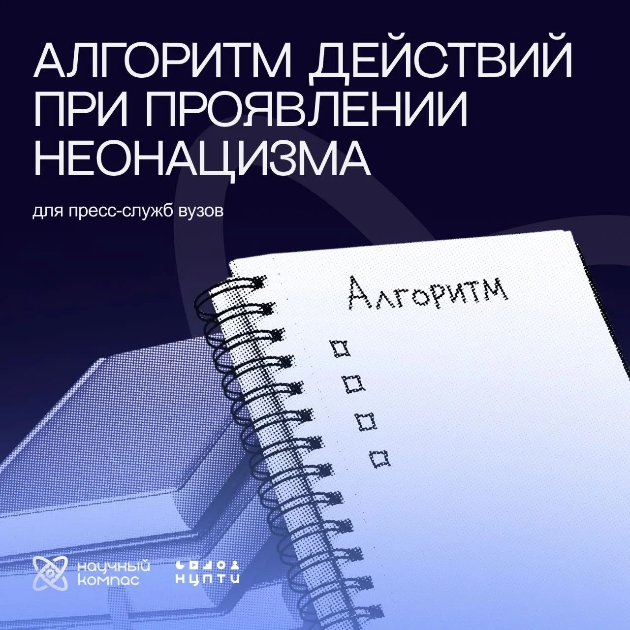Бологовский колледж