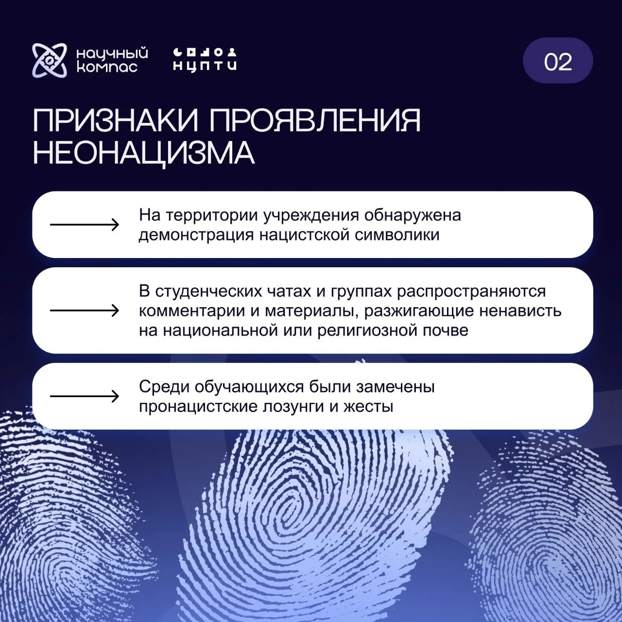 Бологовский колледж