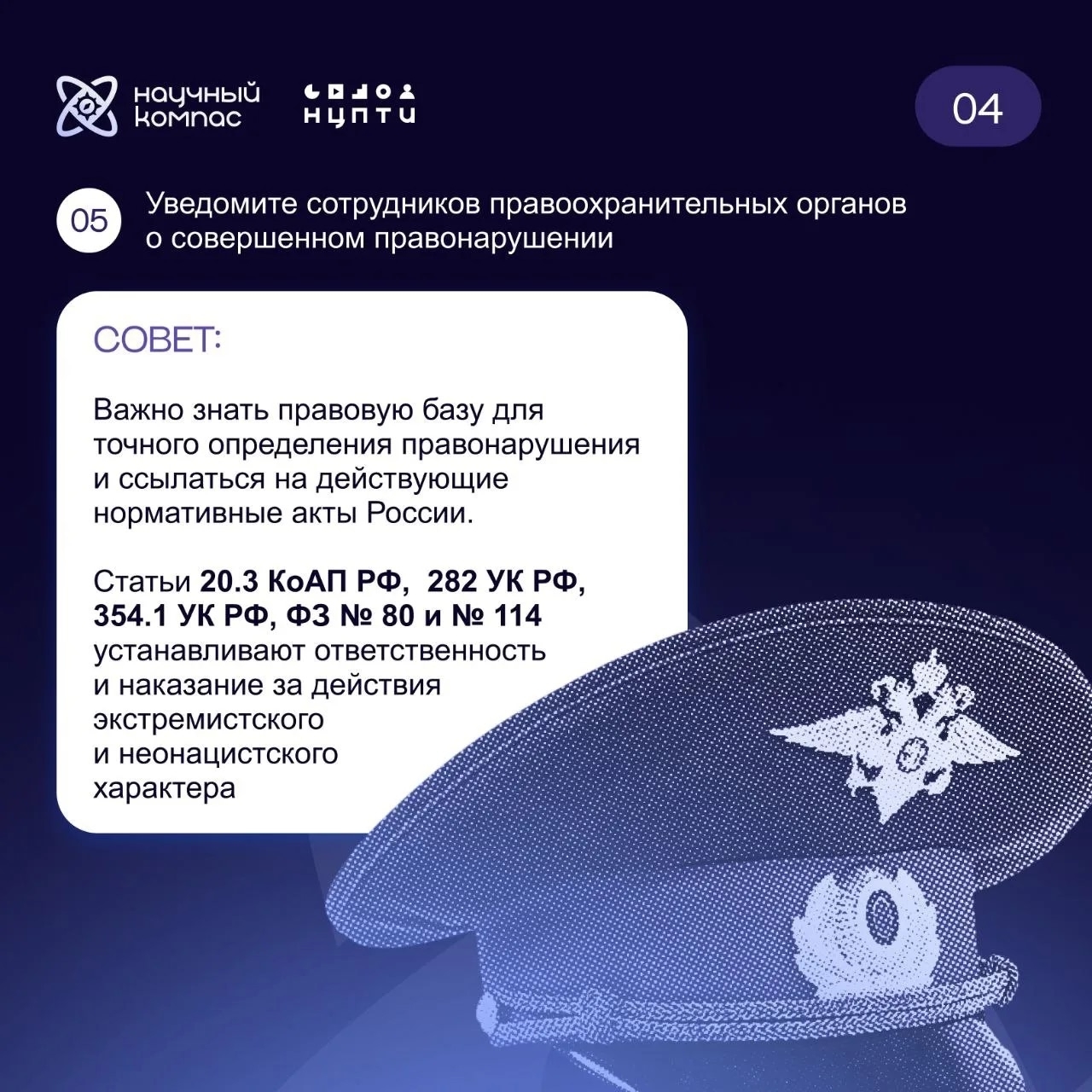 Бологовский колледж