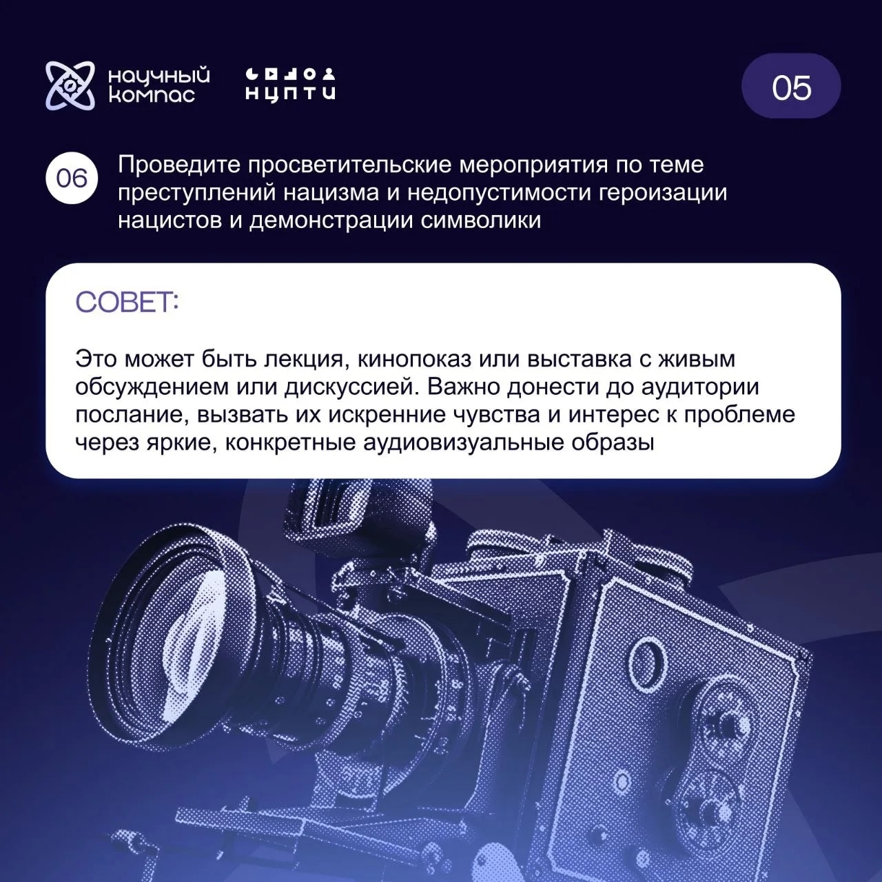 Бологовский колледж
