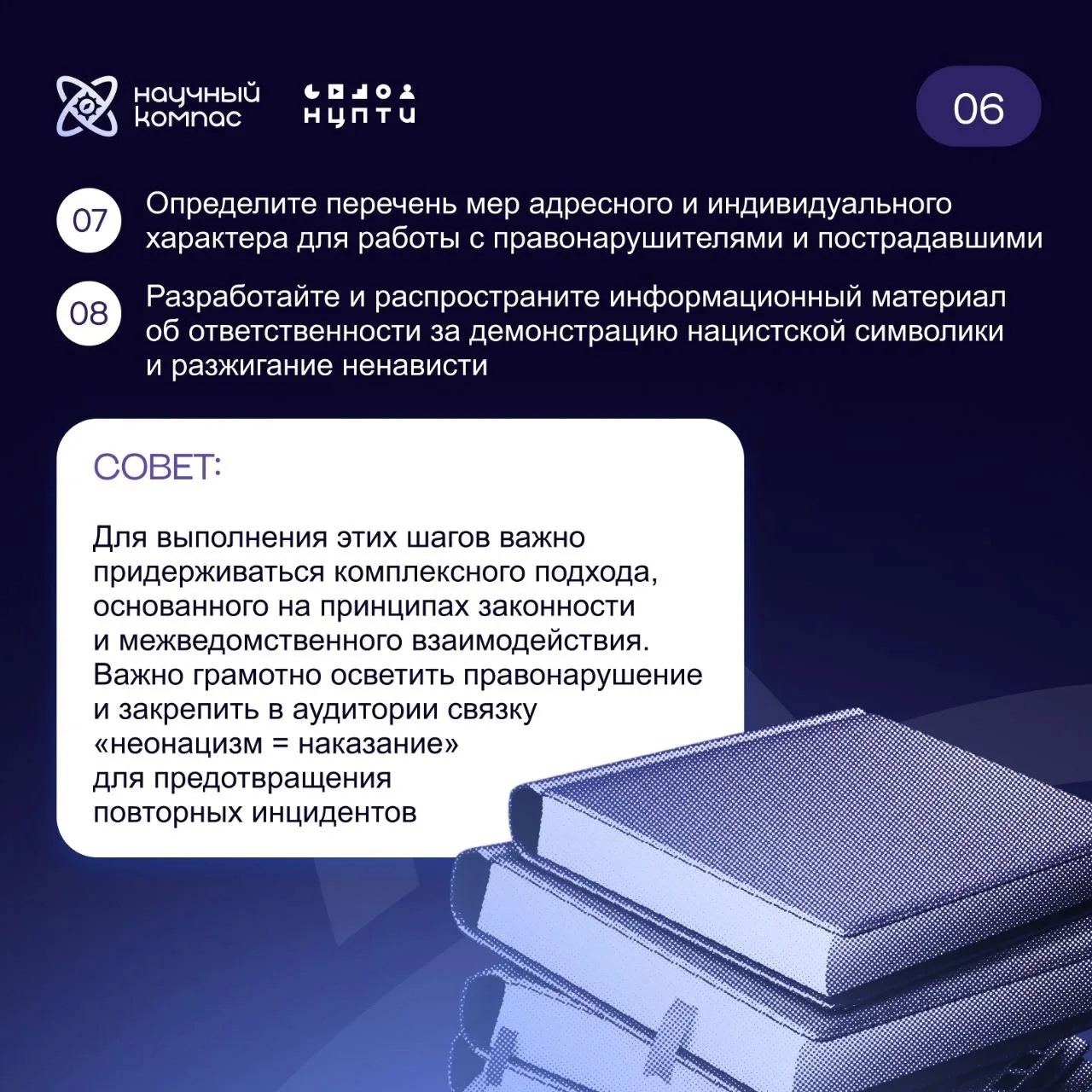 Бологовский колледж