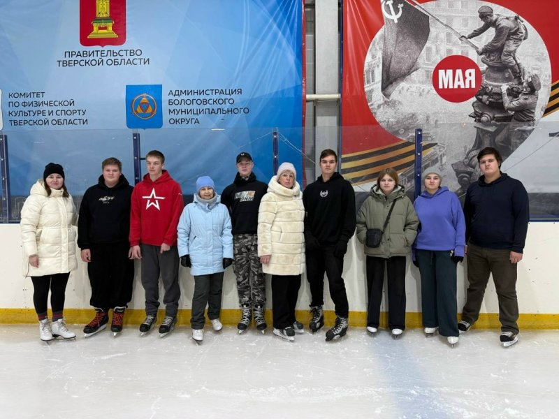Бологовский колледж