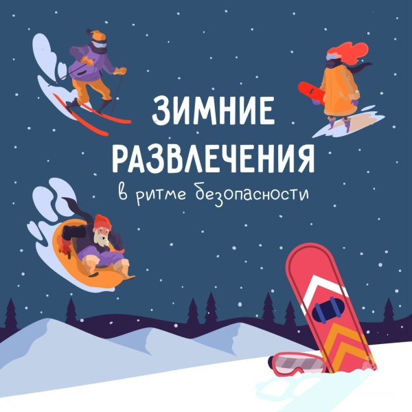 Бологовский колледж
