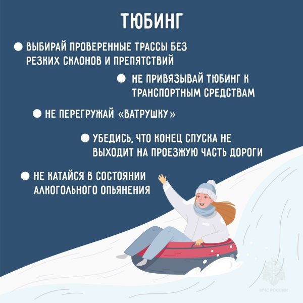 Бологовский колледж