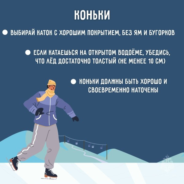 Бологовский колледж