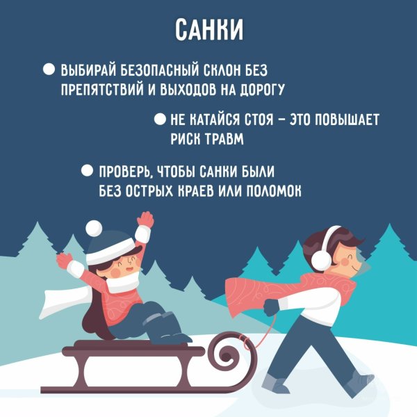 Бологовский колледж
