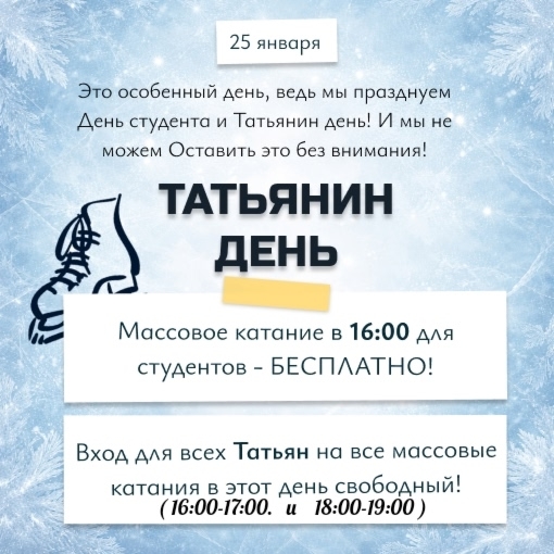 Бологовский колледж