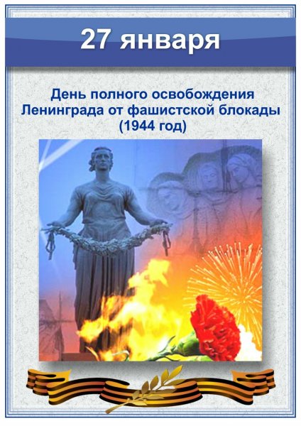 Бологовский колледж