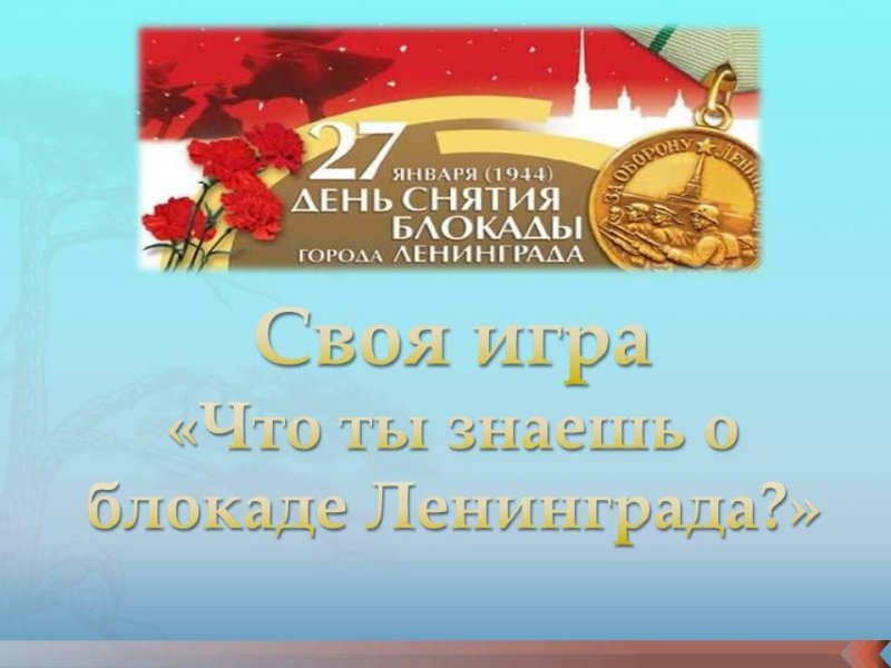 Бологовский колледж