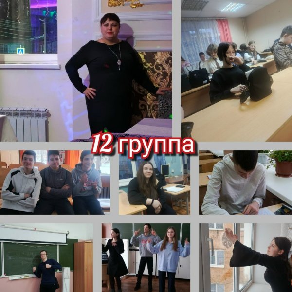 Бологовский колледж