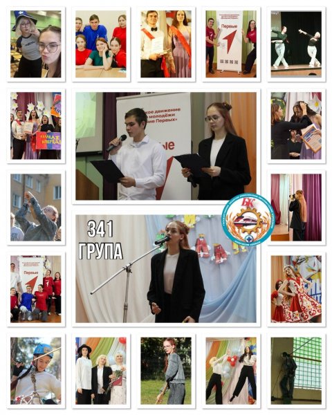 Бологовский колледж