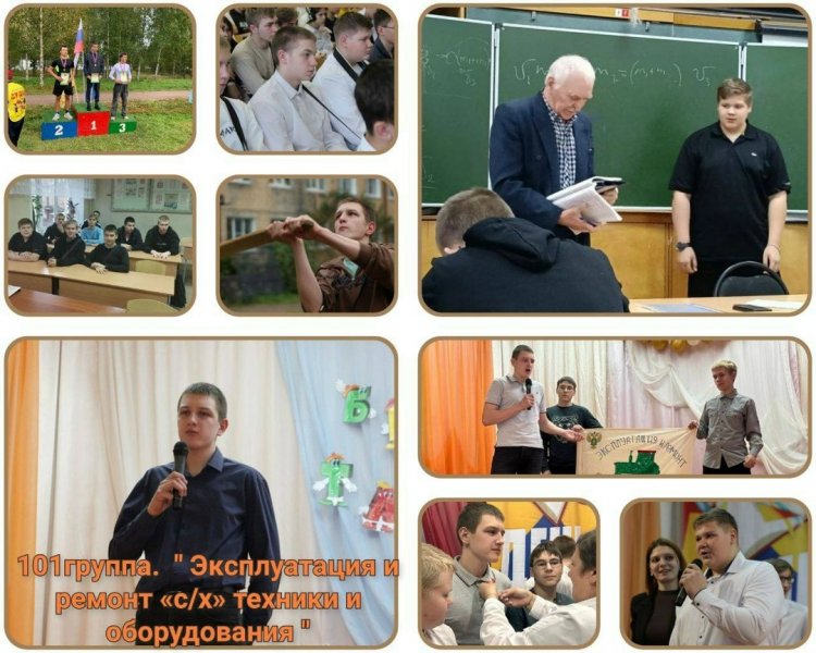 Бологовский колледж