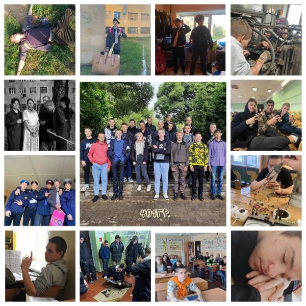 Бологовский колледж