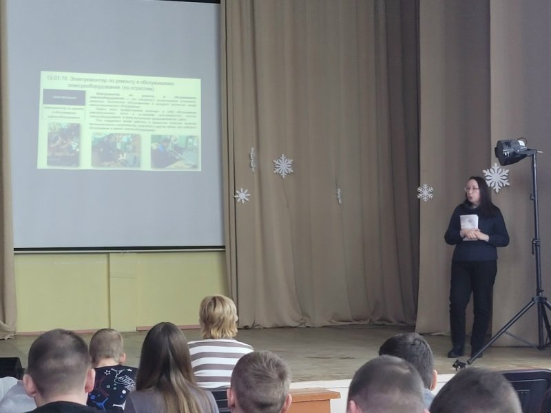 Бологовский колледж