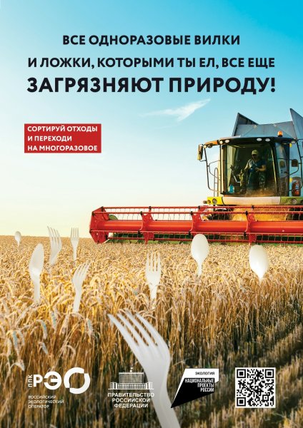 Бологовский колледж