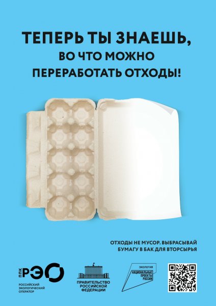 Бологовский колледж