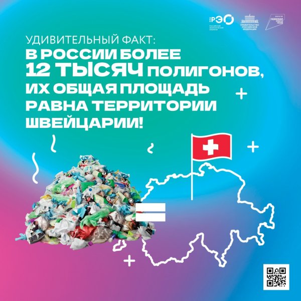 Бологовский колледж
