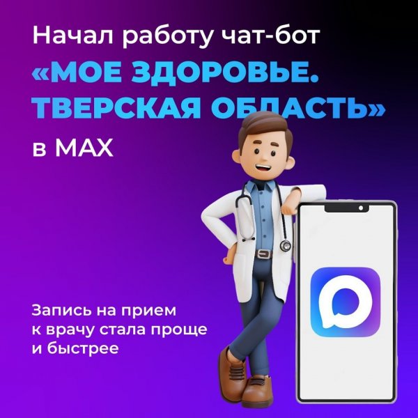 Бологовский колледж