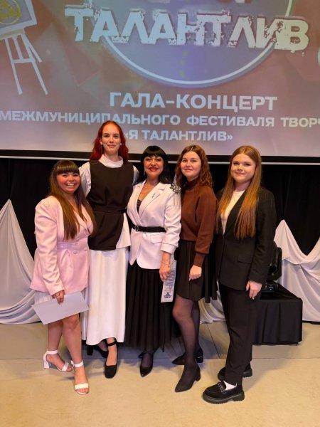 Бологовский колледж