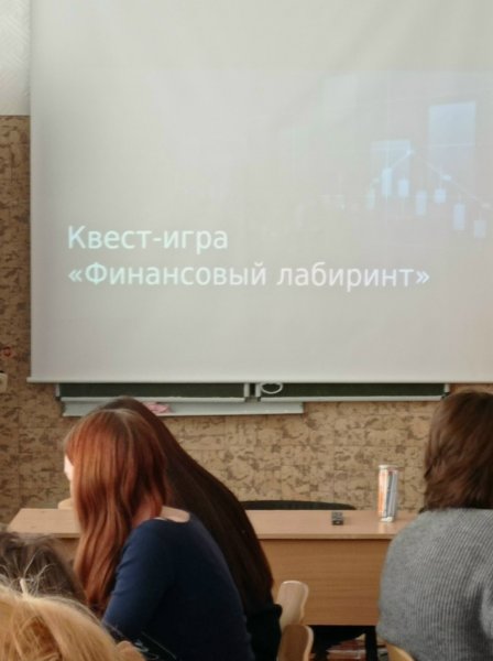 Бологовский колледж
