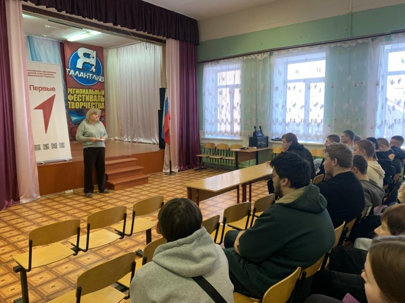 Бологовский колледж