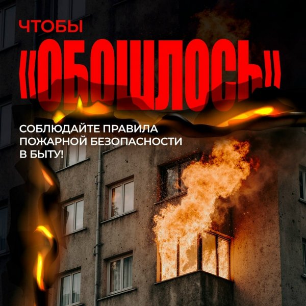 Бологовский колледж