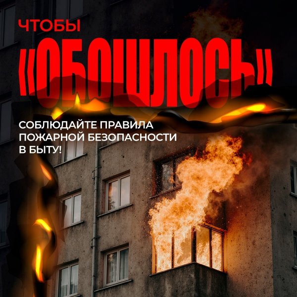Бологовский колледж