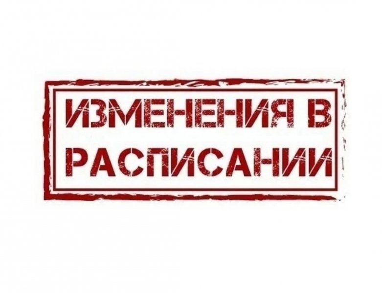 Бологовский колледж