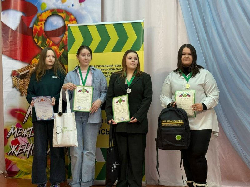Бологовский колледж