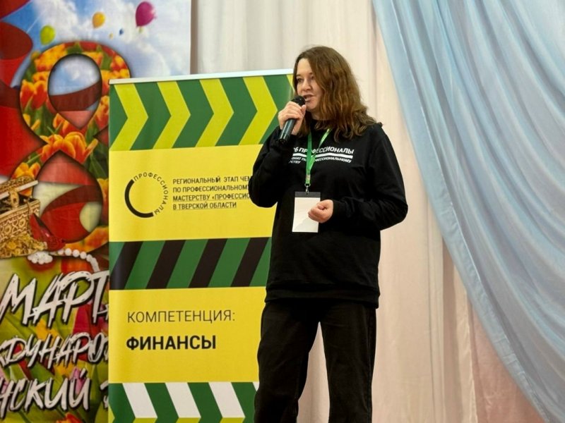 Бологовский колледж