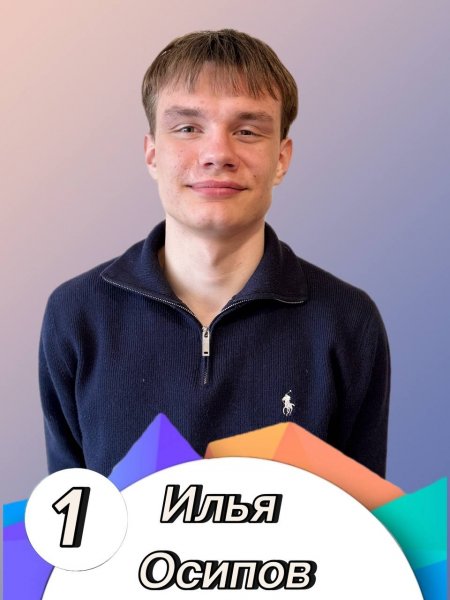 Бологовский колледж